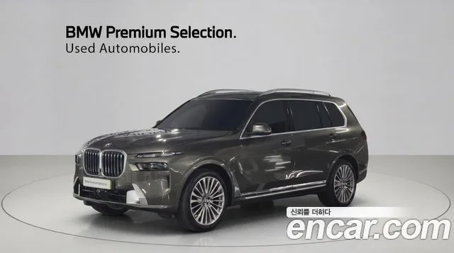 2026 BMW X7