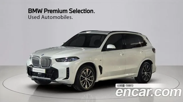2024 BMW X5