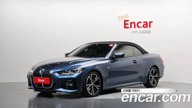 2023 BMW 4-Series