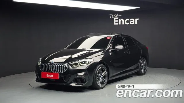 2023 BMW 2-Series