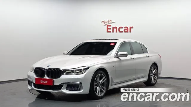 2017 BMW 7-Series