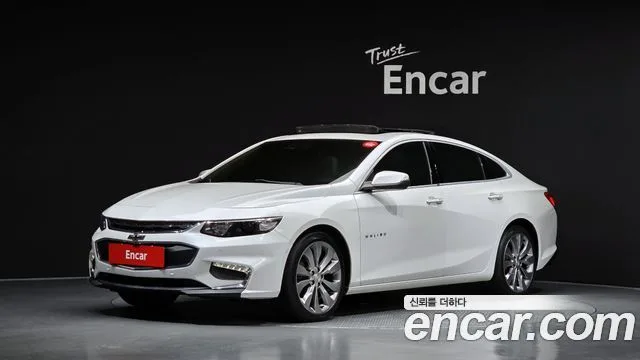 2017 Chevrolet Malibu