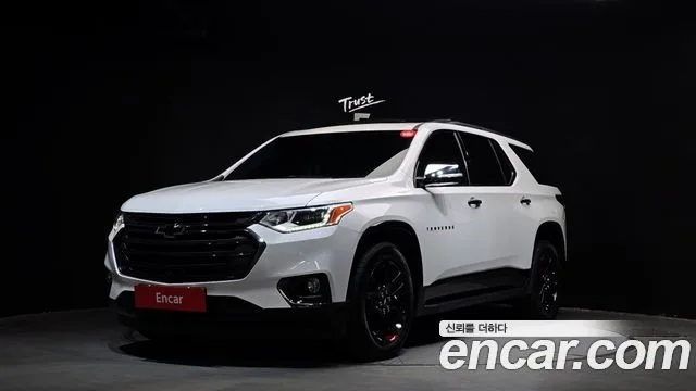 2020 Chevrolet Traverse