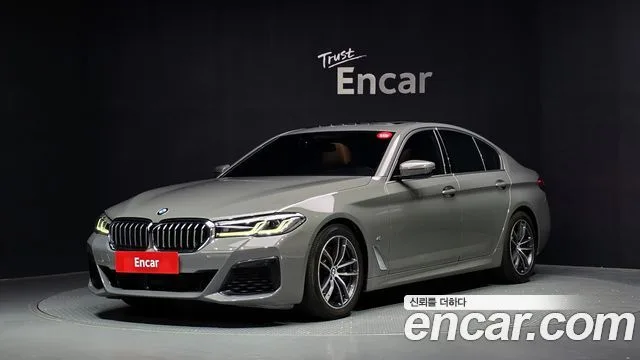 2022 BMW 5-Series