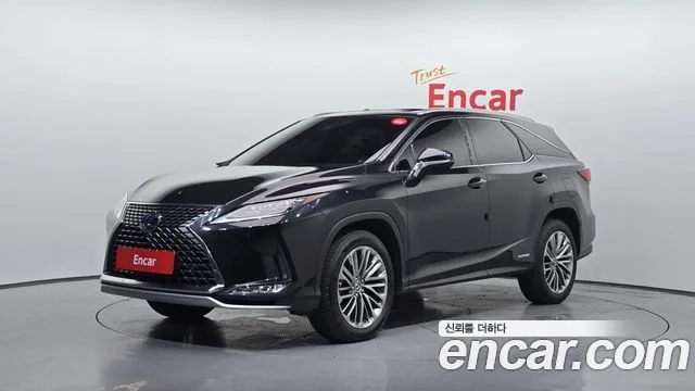 2022 Lexus RX