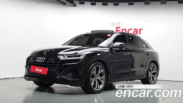 2023 Audi Q8