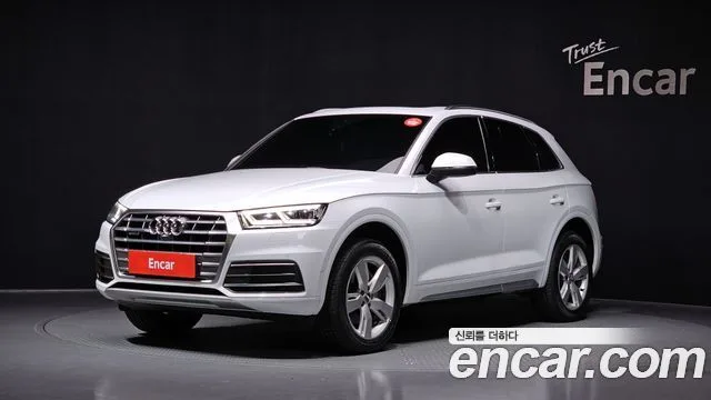 2020 Audi Q5