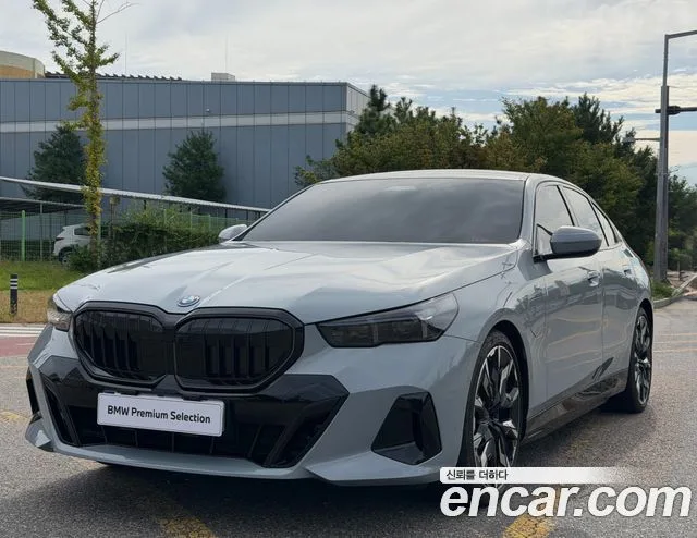 2025 BMW 5-Series