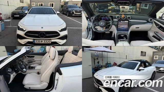 2024 Mercedes-Benz CLE-Class