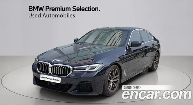 2022 BMW 5-Series