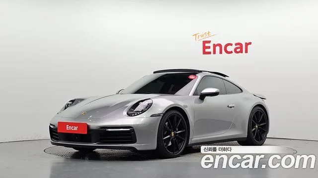 2023 Porsche 911