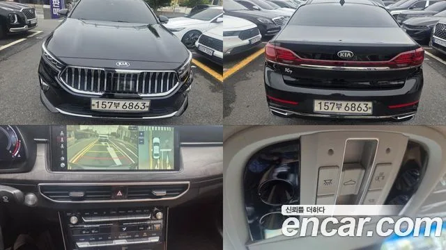 2020 Kia K7
