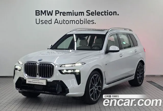 2026 BMW X7