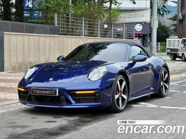 2020 Porsche 911