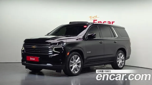 2022 Chevrolet Tahoe