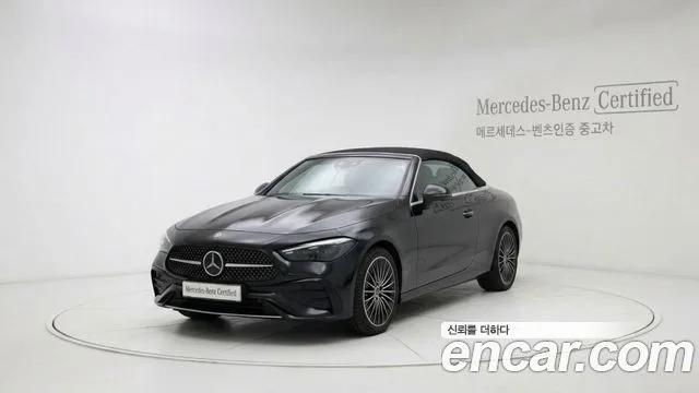 2026 Mercedes-Benz CLE-Class