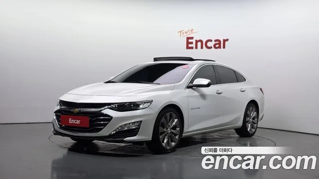 2020 Chevrolet Malibu