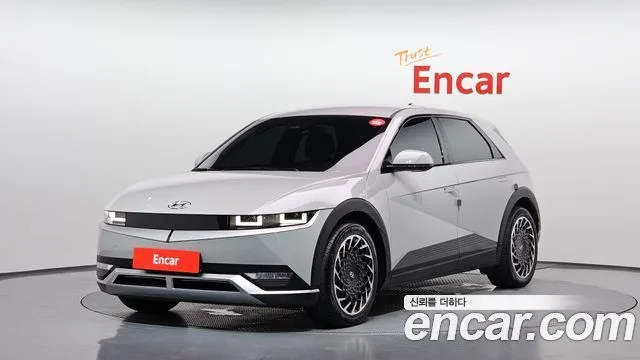 2023 Hyundai Ioniq 5