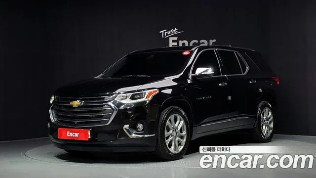 2020 Chevrolet Traverse