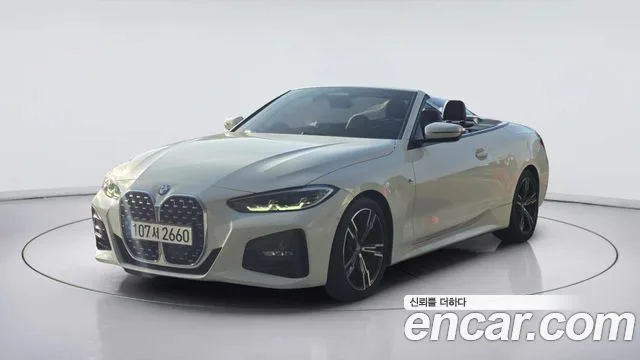 2021 BMW 4-Series