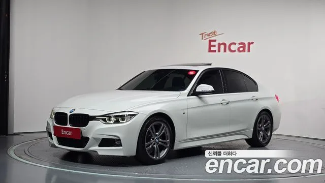 2017 BMW 3-Series