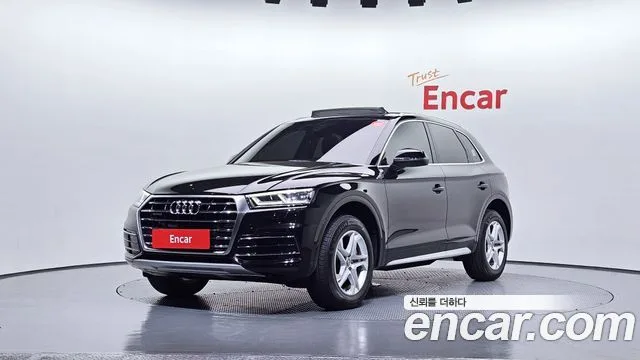 2020 Audi Q5