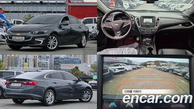 2017 Chevrolet Malibu