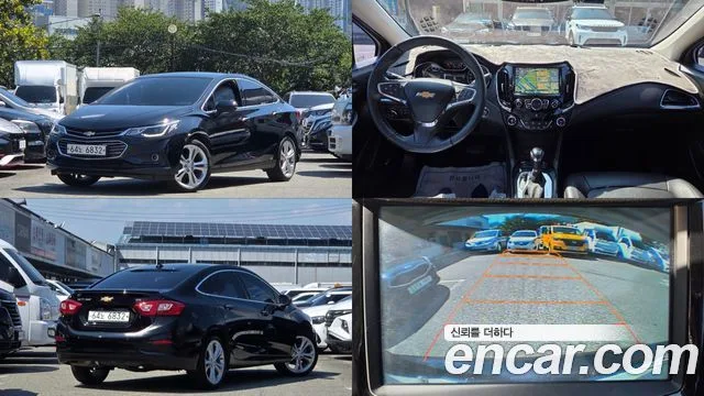 2017 Chevrolet Cruze