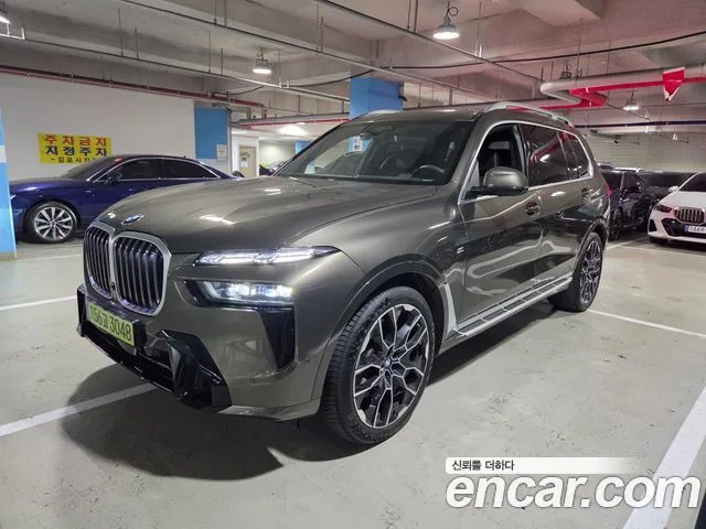 2026 BMW X7