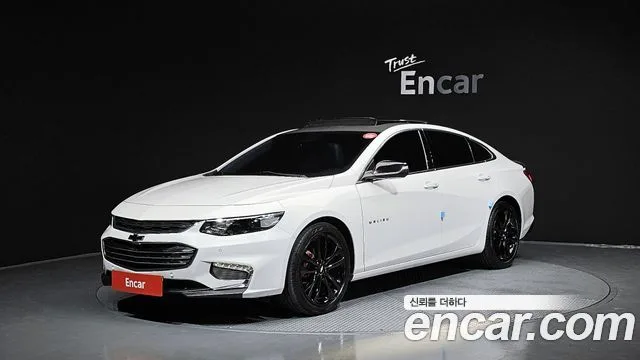 2017 Chevrolet Malibu