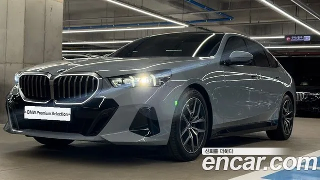 2026 BMW 5-Series