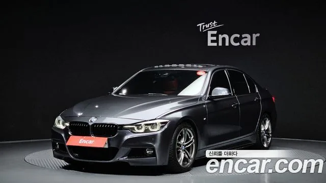 2018 BMW 3-Series