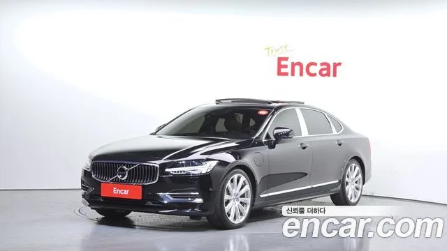 2020 Volvo S90