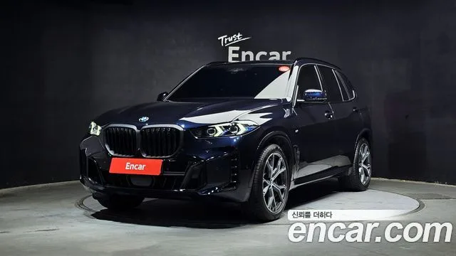 2026 BMW X5