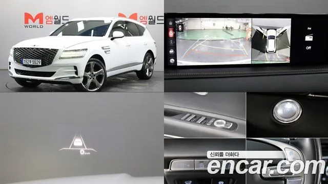 2020 Genesis GV80
