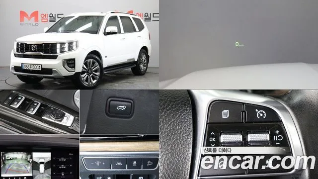 2021 Kia Mohave