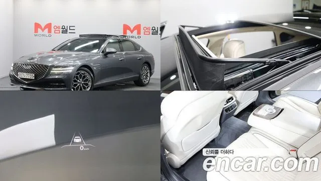 2021 Genesis G80