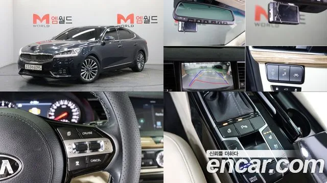 2017 Kia K7
