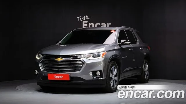 2020 Chevrolet Traverse