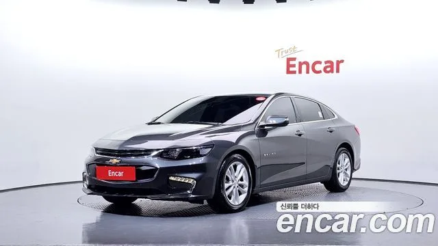 2017 Chevrolet Malibu