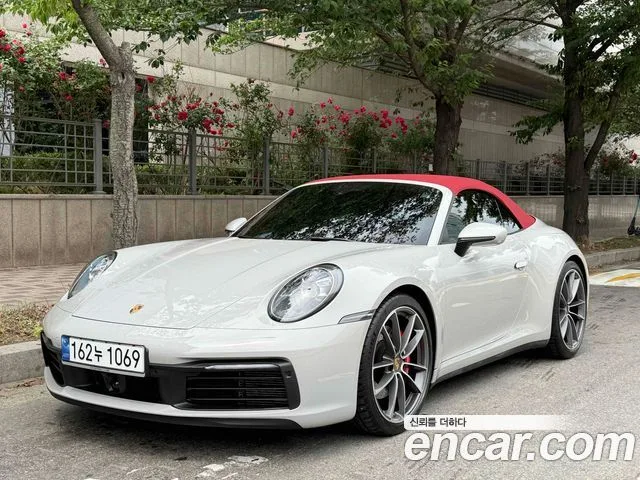 2023 Porsche 911