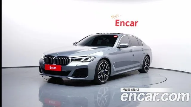 2023 BMW 5-Series
