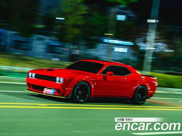 2020 Dodge Challenger