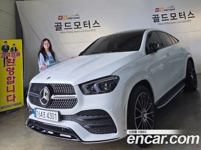 2022 Mercedes-Benz GLE-Class
