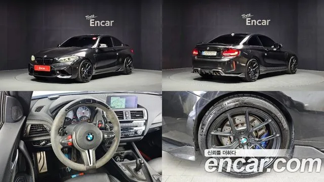 2017 BMW M2