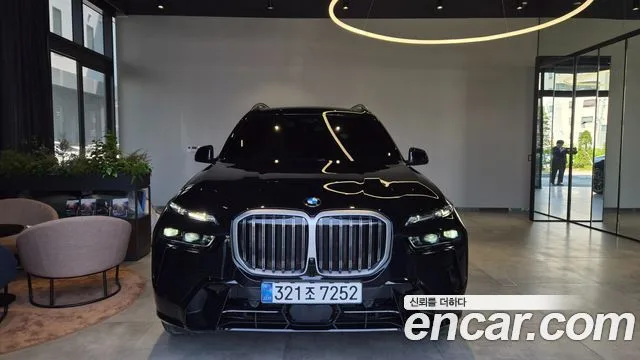 2026 BMW X7