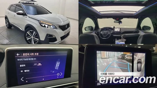2019 Peugeot 3008