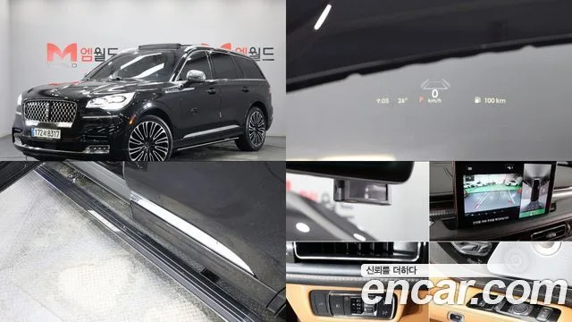 2021 Lincoln Aviator