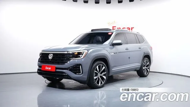 2026 Volkswagen Atlas