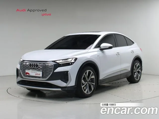 2023 Audi Q4 e-tron